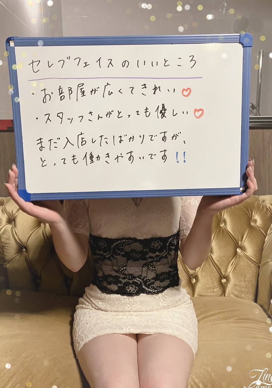 ✨🌸 出戻り歓迎‼️また働きたい方、大歓迎です💖 🌸✨