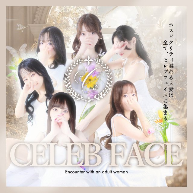 ✨貴女の美とホスピタリティを活かせる場所✨