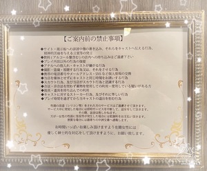 🧼衛生管理バッチリ🧼