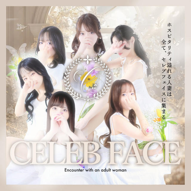 ✨貴女の美とホスピタリティを活かせる場所✨
