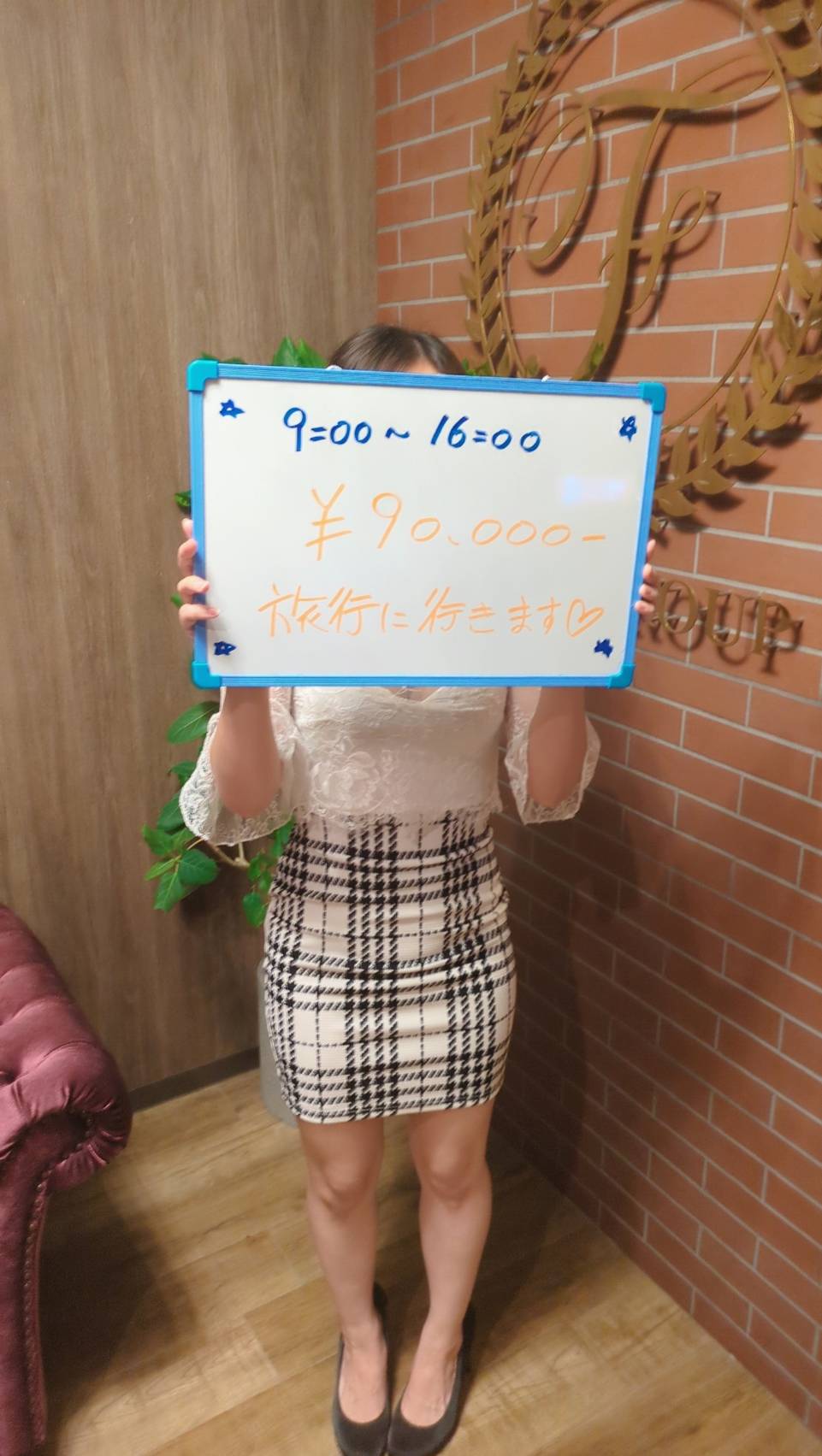 ✨🌟 集客力抜群‼️安心して働ける魅力いっぱいのお店💖 🌟✨