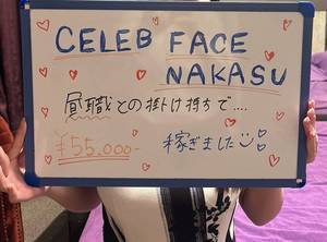 👛財布も心も潤うお仕事👛